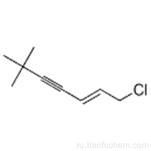2-гептен-4-ин, 1-хлор-6,6-диметил -, (57187889,2E) - CAS 287471-30-1